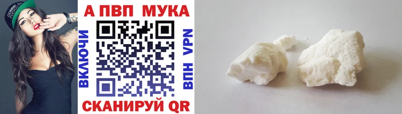 Названия наркотиков Нижний Новгород Марихуана  А ПВП  блэк спрут зеркало  ГАШИШ 
