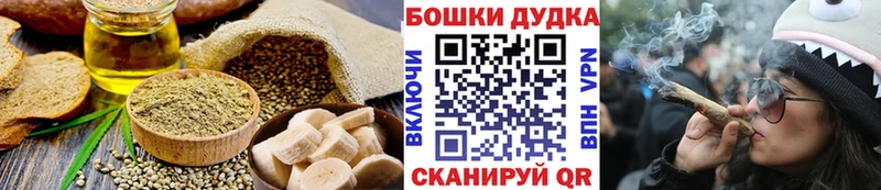 цены   Нижний Новгород  Печенье с ТГК марихуана 