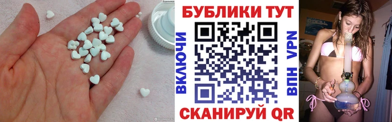 где продают   Нижний Новгород  Ecstasy Cube 