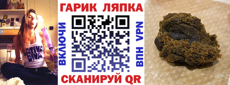 Гашиш Premium  где можно купить   Нижний Новгород 