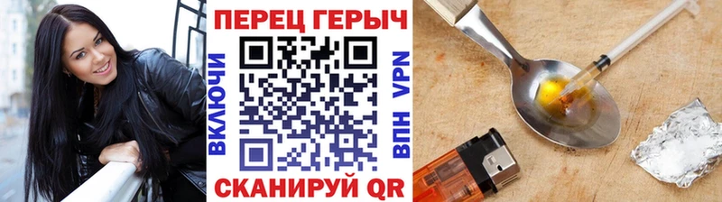 hydra рабочий сайт  Нижний Новгород  Героин белый 