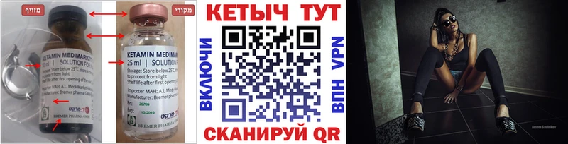 наркотики  Нижний Новгород  это Telegram  Кетамин ketamine 