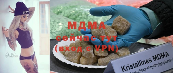 сатива Зеленокумск