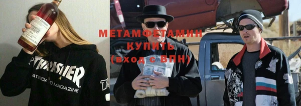 сатива Зеленокумск