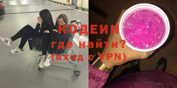 сатива Зеленокумск