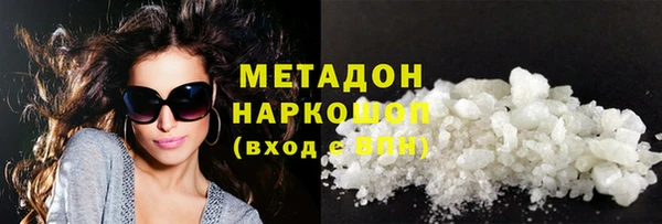 сатива Зеленокумск