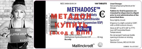 меф VHQ Зерноград