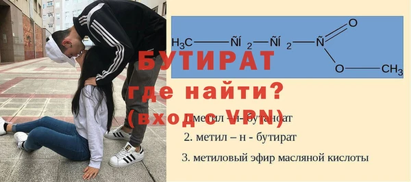 меф VHQ Зерноград