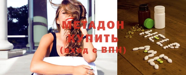 меф VHQ Зерноград