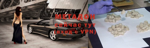 меф VHQ Зерноград