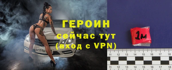 меф VHQ Зерноград