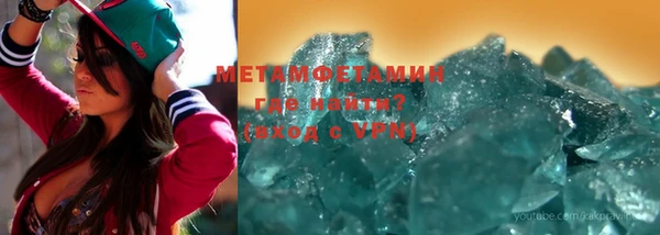 меф VHQ Зерноград