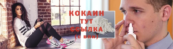 меф VHQ Зерноград