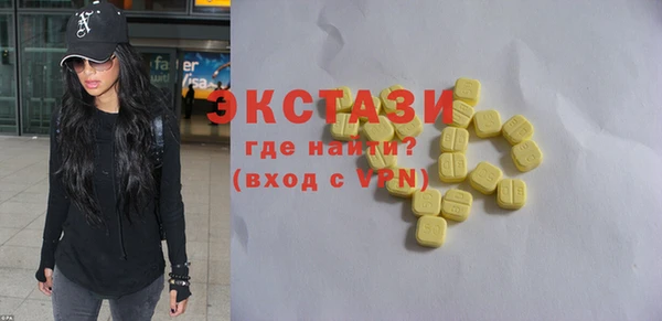 сатива Зеленокумск