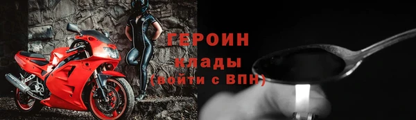 меф VHQ Зерноград
