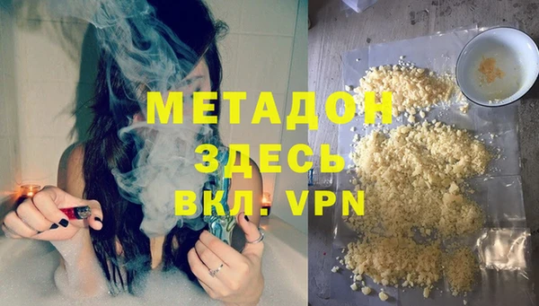 меф VHQ Зерноград