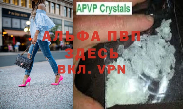 меф VHQ Зерноград