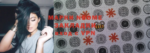 меф VHQ Зерноград