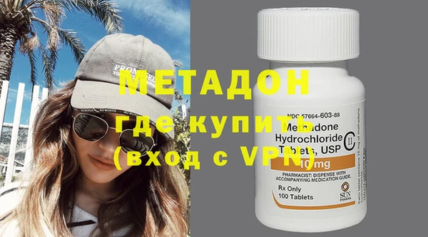 меф VHQ Зерноград