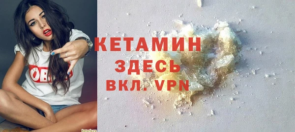 сатива Зеленокумск