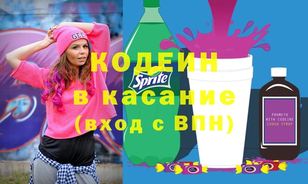 Альфа ПВП Зеленодольск