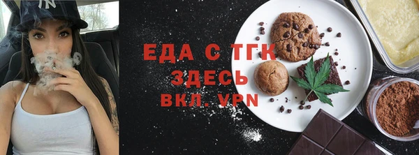 меф VHQ Зерноград