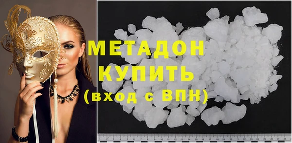 меф VHQ Зерноград