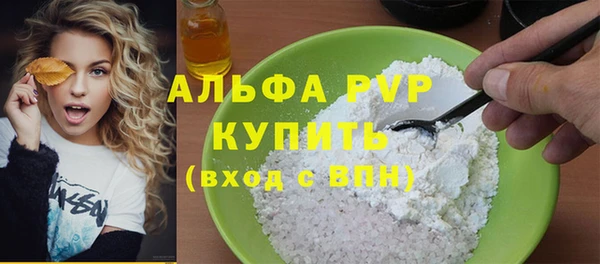 меф VHQ Зерноград