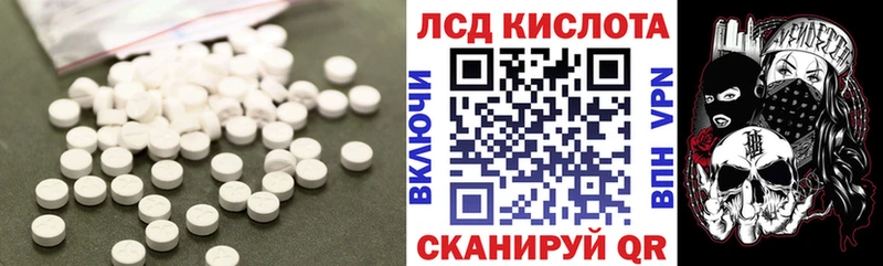 Лсд 25 экстази ecstasy  Нижний Новгород 