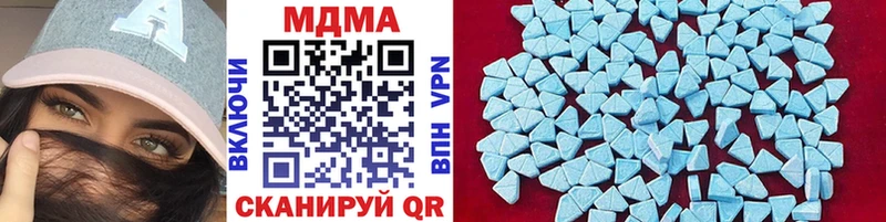 МДМА молли  где купить наркотик  Нижний Новгород 