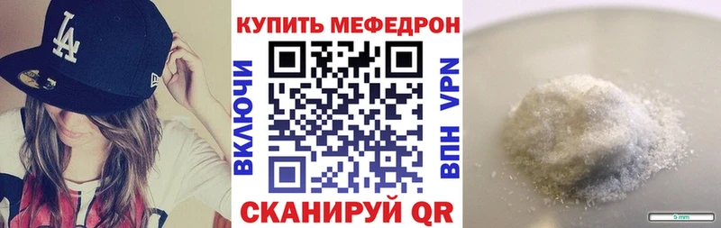 наркотики  Нижний Новгород  МЕФ мяу мяу 