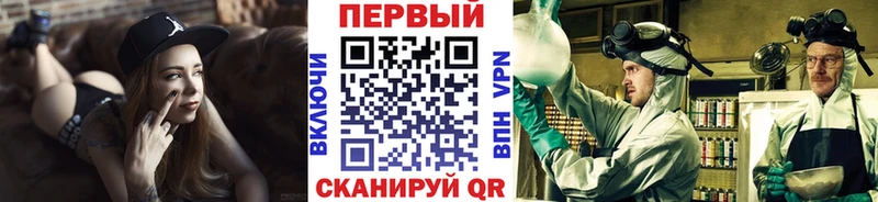 Метамфетамин пудра  продажа наркотиков  Нижний Новгород 