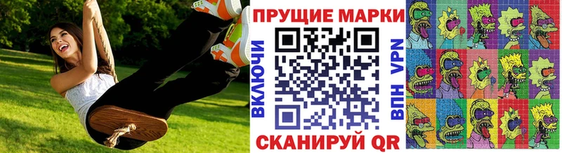закладка  Нижний Новгород  omg ССЫЛКА  Наркотические марки 1,8мг 